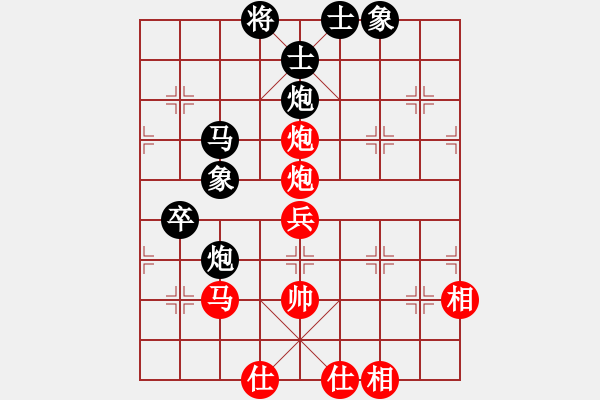 象棋棋譜圖片：油菜花(6段)-勝-華峰論棋(月將) - 步數(shù)：110 