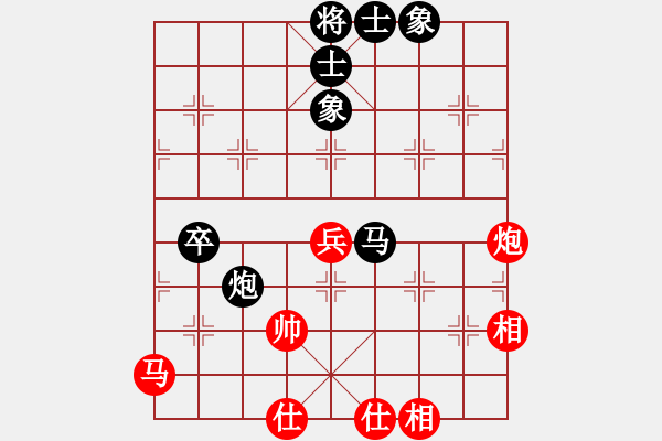 象棋棋譜圖片：油菜花(6段)-勝-華峰論棋(月將) - 步數(shù)：120 