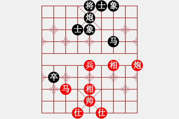 象棋棋譜圖片：油菜花(6段)-勝-華峰論棋(月將) - 步數(shù)：130 