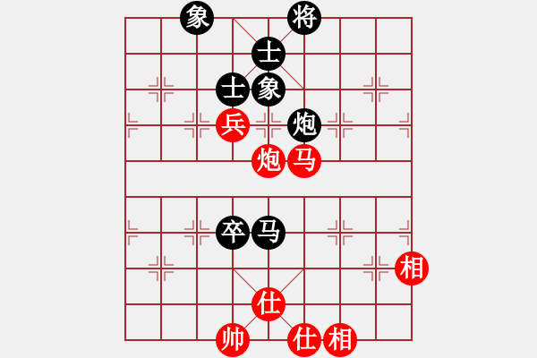 象棋棋譜圖片：油菜花(6段)-勝-華峰論棋(月將) - 步數(shù)：160 