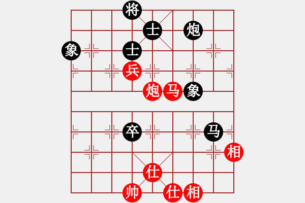 象棋棋譜圖片：油菜花(6段)-勝-華峰論棋(月將) - 步數(shù)：190 