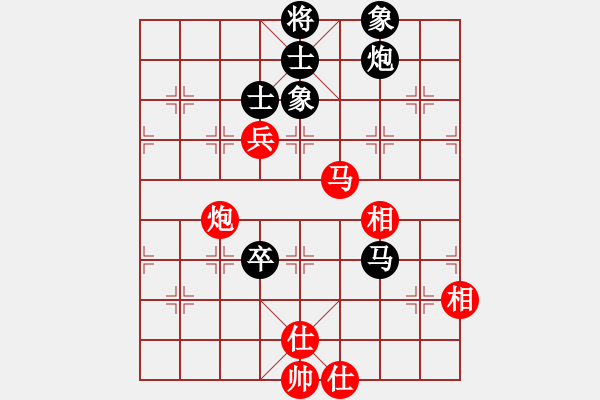 象棋棋譜圖片：油菜花(6段)-勝-華峰論棋(月將) - 步數(shù)：210 