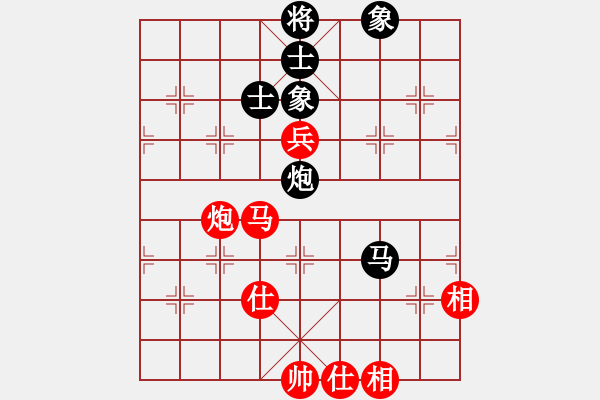 象棋棋譜圖片：油菜花(6段)-勝-華峰論棋(月將) - 步數(shù)：220 