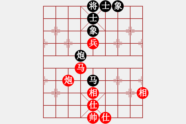 象棋棋譜圖片：油菜花(6段)-勝-華峰論棋(月將) - 步數(shù)：230 