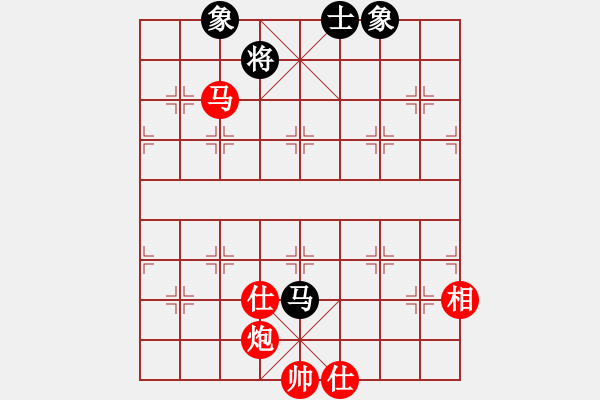 象棋棋譜圖片：油菜花(6段)-勝-華峰論棋(月將) - 步數(shù)：263 