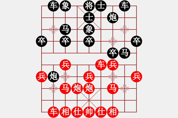 象棋棋譜圖片：油菜花(6段)-勝-華峰論棋(月將) - 步數(shù)：30 