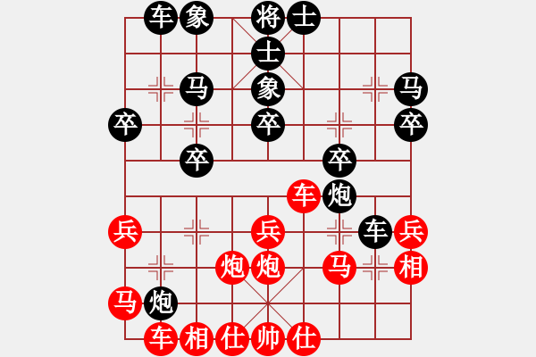 象棋棋譜圖片：油菜花(6段)-勝-華峰論棋(月將) - 步數(shù)：40 