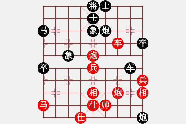 象棋棋譜圖片：油菜花(6段)-勝-華峰論棋(月將) - 步數(shù)：80 