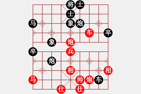 象棋棋譜圖片：油菜花(6段)-勝-華峰論棋(月將) - 步數(shù)：90 