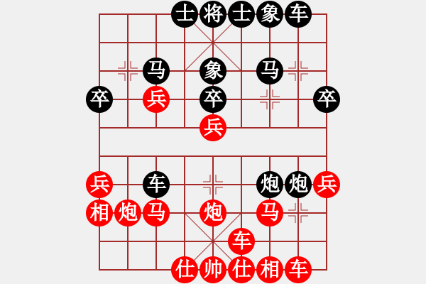 象棋棋譜圖片：奧迪(4段)-勝-千里之外(5段) - 步數(shù)：30 