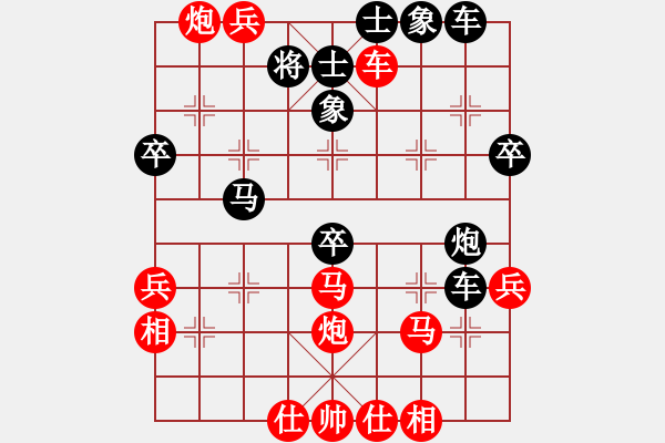 象棋棋譜圖片：奧迪(4段)-勝-千里之外(5段) - 步數(shù)：50 