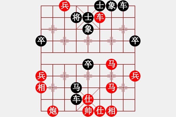 象棋棋譜圖片：奧迪(4段)-勝-千里之外(5段) - 步數(shù)：60 