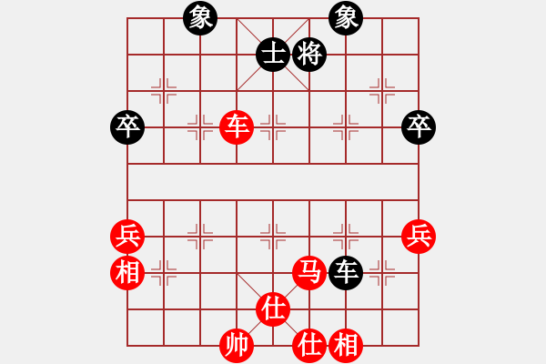 象棋棋譜圖片：奧迪(4段)-勝-千里之外(5段) - 步數(shù)：80 