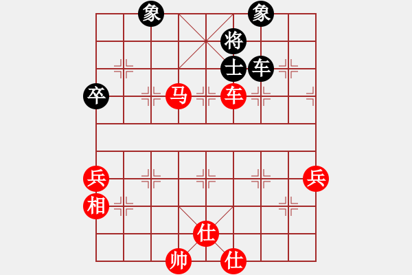 象棋棋譜圖片：奧迪(4段)-勝-千里之外(5段) - 步數(shù)：90 