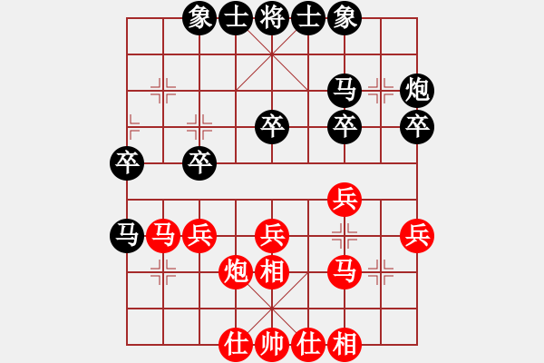 象棋棋譜圖片：魔刀再現(xiàn)(地煞)-和-佛緣圣地(風(fēng)魔) - 步數(shù)：30 