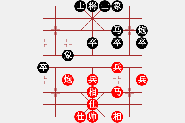 象棋棋譜圖片：魔刀再現(xiàn)(地煞)-和-佛緣圣地(風(fēng)魔) - 步數(shù)：40 