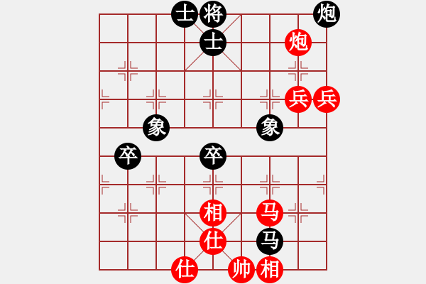 象棋棋譜圖片：魔刀再現(xiàn)(地煞)-和-佛緣圣地(風(fēng)魔) - 步數(shù)：80 