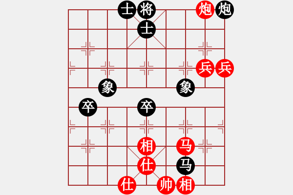 象棋棋譜圖片：魔刀再現(xiàn)(地煞)-和-佛緣圣地(風(fēng)魔) - 步數(shù)：89 