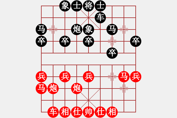 象棋棋谱图片：张梅 先胜 李敏 - 步数：20 