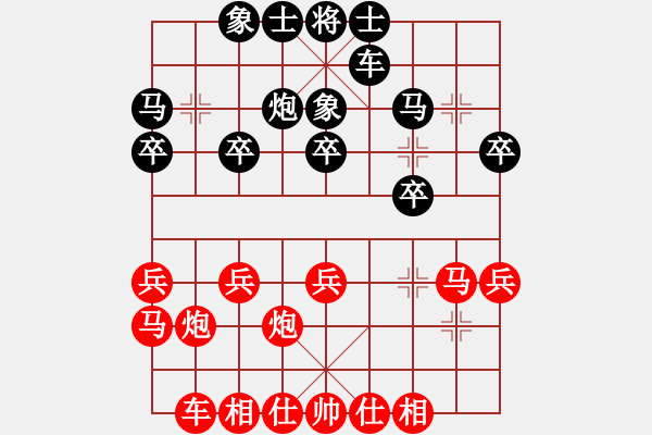 象棋棋譜圖片：張梅 先勝 李敏 - 步數：20 