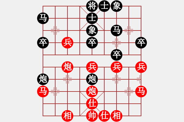 象棋棋譜圖片：彭香正[紅] -VS- 芝麻小三yl[黑] - 步數(shù)：40 