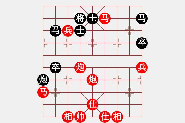 象棋棋譜圖片：彭香正[紅] -VS- 芝麻小三yl[黑] - 步數(shù)：67 