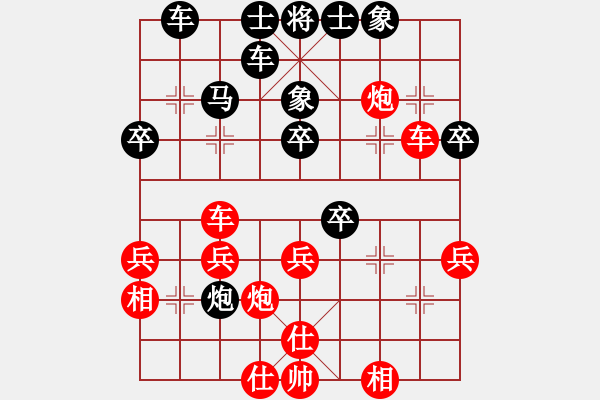 象棋棋谱图片：贵州 陈柳刚 和 重庆 张勇 - 步数：40 