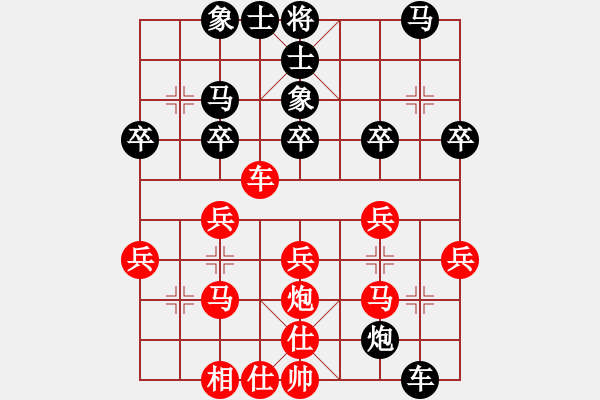 象棋棋譜圖片：青浦一劍(2段)-負(fù)-賽客(9段) - 步數(shù)：30 