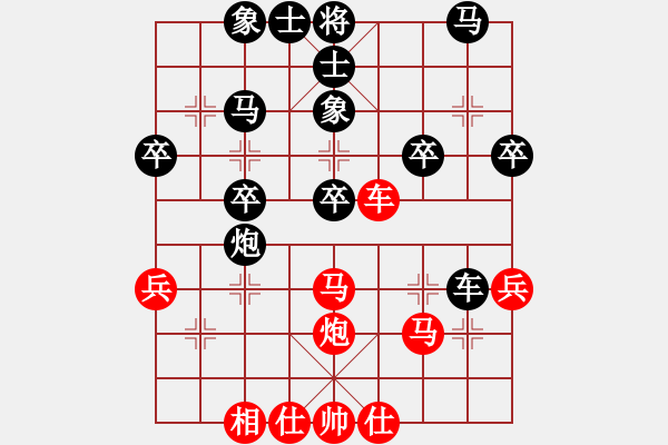 象棋棋譜圖片：青浦一劍(2段)-負(fù)-賽客(9段) - 步數(shù)：40 