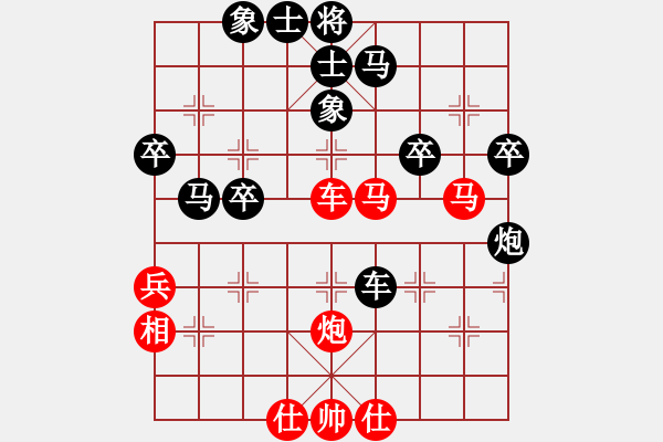 象棋棋譜圖片：青浦一劍(2段)-負(fù)-賽客(9段) - 步數(shù)：50 