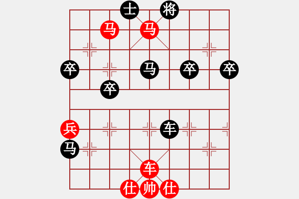 象棋棋譜圖片：青浦一劍(2段)-負(fù)-賽客(9段) - 步數(shù)：66 