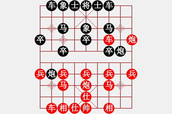 象棋棋譜圖片：新手1153424949（中郎將）先負(fù)惟楚有材（上將軍）202405191333.pgn - 步數(shù)：20 