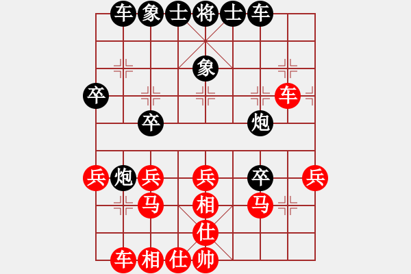 象棋棋譜圖片：新手1153424949（中郎將）先負(fù)惟楚有材（上將軍）202405191333.pgn - 步數(shù)：30 