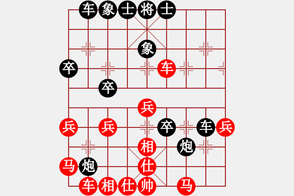 象棋棋譜圖片：新手1153424949（中郎將）先負(fù)惟楚有材（上將軍）202405191333.pgn - 步數(shù)：40 