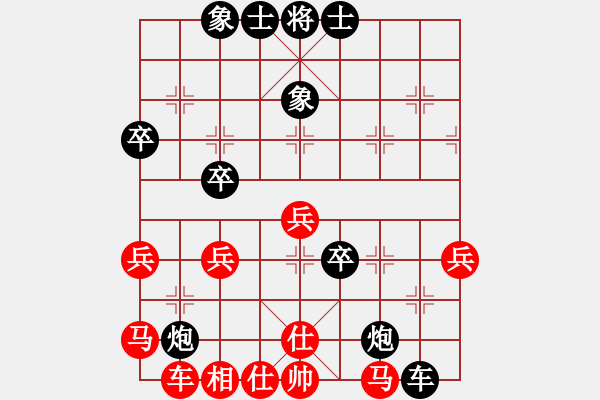 象棋棋譜圖片：新手1153424949（中郎將）先負(fù)惟楚有材（上將軍）202405191333.pgn - 步數(shù)：50 