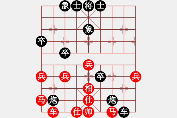 象棋棋譜圖片：新手1153424949（中郎將）先負(fù)惟楚有材（上將軍）202405191333.pgn - 步數(shù)：51 