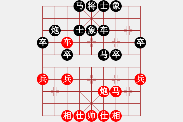 象棋棋譜圖片：橫才俊儒[292832991] -VS- 騎士[421046136] - 步數(shù)：40 