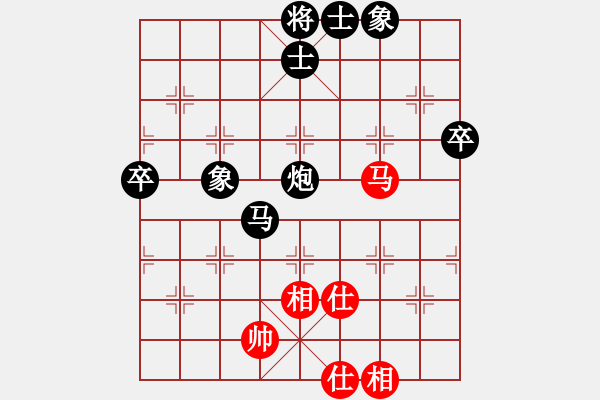 象棋棋譜圖片：xingyuan(9段)-負(fù)-高手風(fēng)范(3段) - 步數(shù)：100 