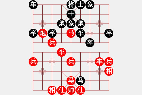 象棋棋譜圖片：xingyuan(9段)-負(fù)-高手風(fēng)范(3段) - 步數(shù)：40 