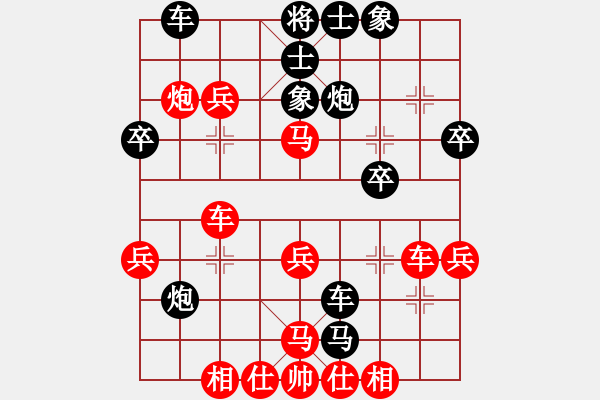 象棋棋譜圖片：xingyuan(9段)-負(fù)-高手風(fēng)范(3段) - 步數(shù)：50 