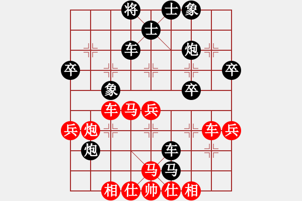 象棋棋譜圖片：xingyuan(9段)-負(fù)-高手風(fēng)范(3段) - 步數(shù)：60 