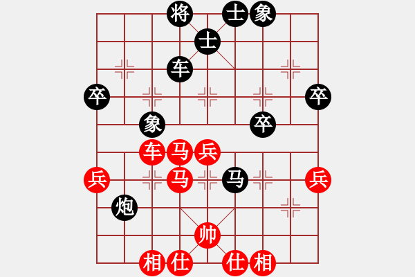 象棋棋譜圖片：xingyuan(9段)-負(fù)-高手風(fēng)范(3段) - 步數(shù)：70 