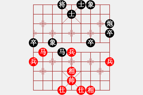 象棋棋譜圖片：xingyuan(9段)-負(fù)-高手風(fēng)范(3段) - 步數(shù)：80 