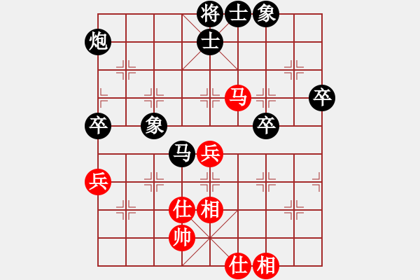 象棋棋譜圖片：xingyuan(9段)-負(fù)-高手風(fēng)范(3段) - 步數(shù)：90 