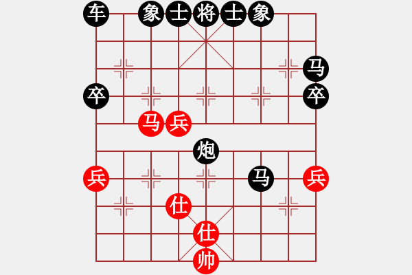 象棋棋譜圖片：金庸一品堂棋社 金庸武俠趙敏 先負(fù) 金庸武俠令狐沖 - 步數(shù)：71 