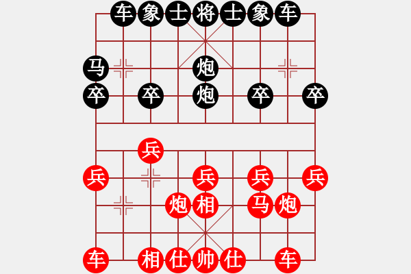 象棋棋谱图片：柳林 高海军 和 北京 唐丹 - 步数：20 