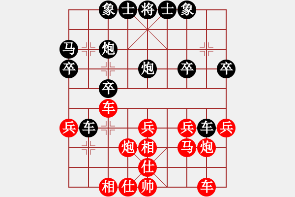 象棋棋谱图片：柳林 高海军 和 北京 唐丹 - 步数：30 