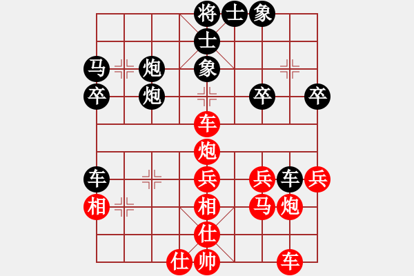 象棋棋谱图片：柳林 高海军 和 北京 唐丹 - 步数：40 