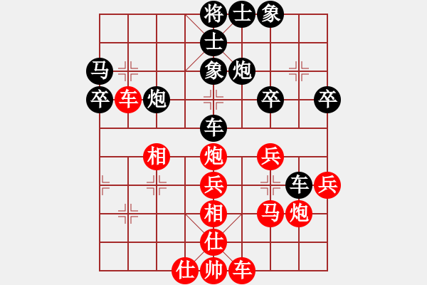 象棋棋谱图片：柳林 高海军 和 北京 唐丹 - 步数：50 