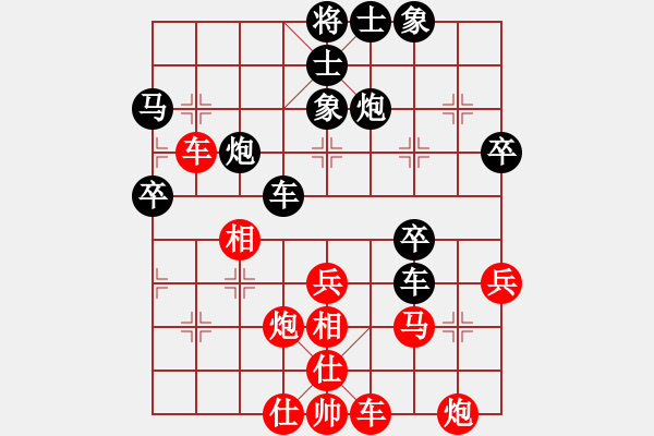 象棋棋谱图片：柳林 高海军 和 北京 唐丹 - 步数：60 